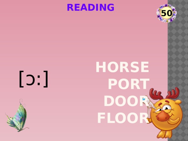 READIng 50 Horse  port  door  floor [ɔ:]  