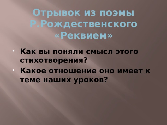 Защита отечества 7 класс конспект урока. Защита Отечества 7 класс Обществознание. Защита Отечества 7 класс Обществознание презентация. Проект по обществознанию на тему защита Отечества.