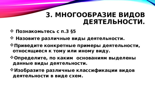 Приведите три примера защиты гражданского общества