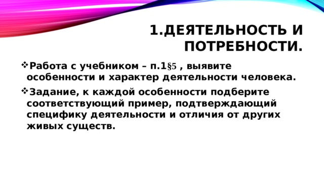 Безопасность, гигиена, эргономика, ресурсосбережение. Эксплуатационные требовани