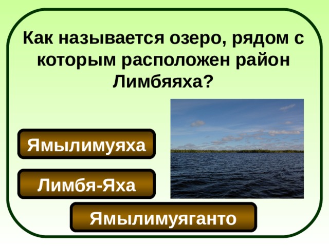 В каком году джон ярл высадился на юрвике стар стейбл