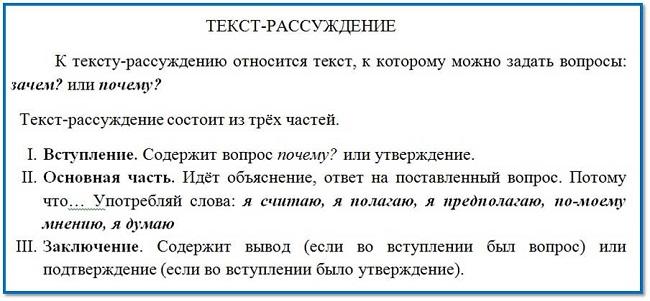 Составьте план сочинения рассуждения можно ли зилова назвать нравственным калекой