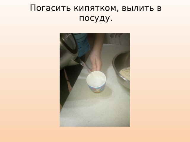 Проект школа кулинаров 3 класс по окружающему миру блины