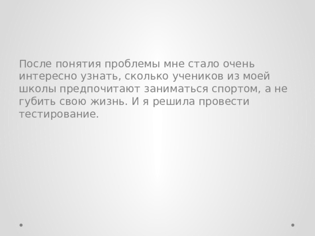 Понятие после. После понятие. После понятие картинки.