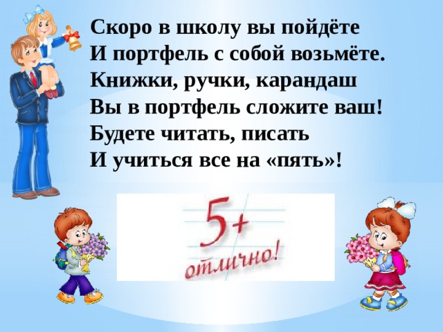 Мне было лет 5 пошел