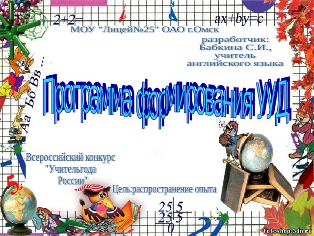 НПО Профессиональное училище №46 