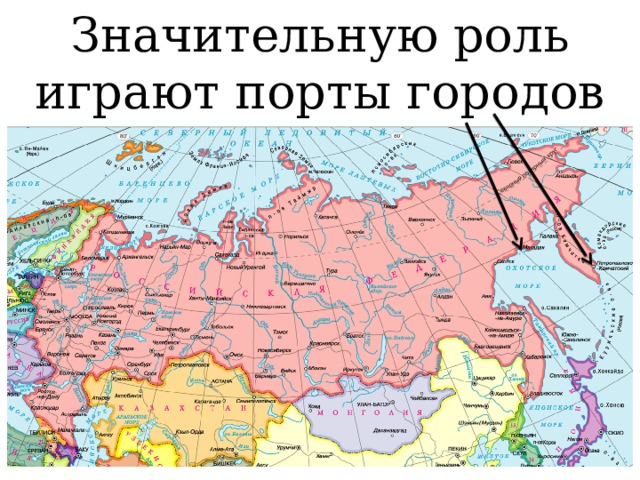 Перечислите сухопутные границы россии