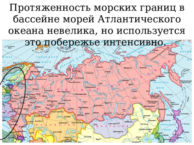 Россия и ее границы