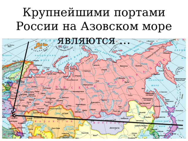 Перечислите сухопутные границы россии