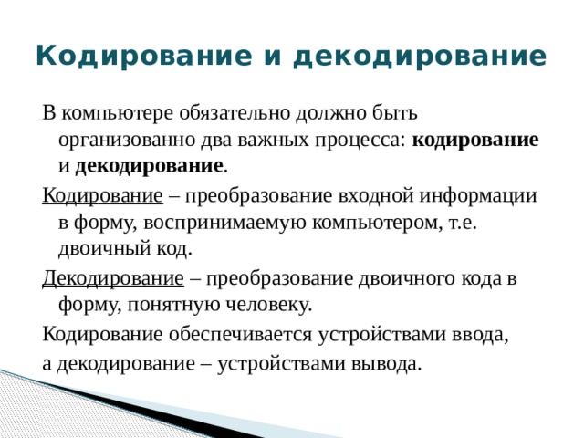 Успешно реализуется на персональном компьютере которым обеспечивается