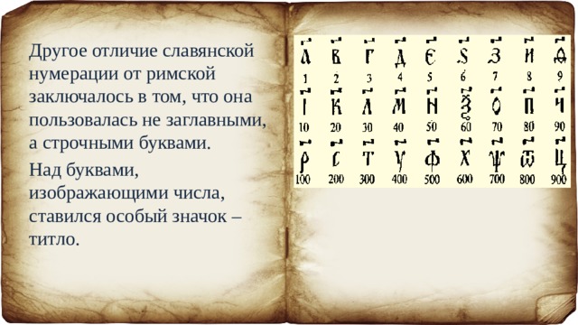 Новаторство в готике заключалось в том что