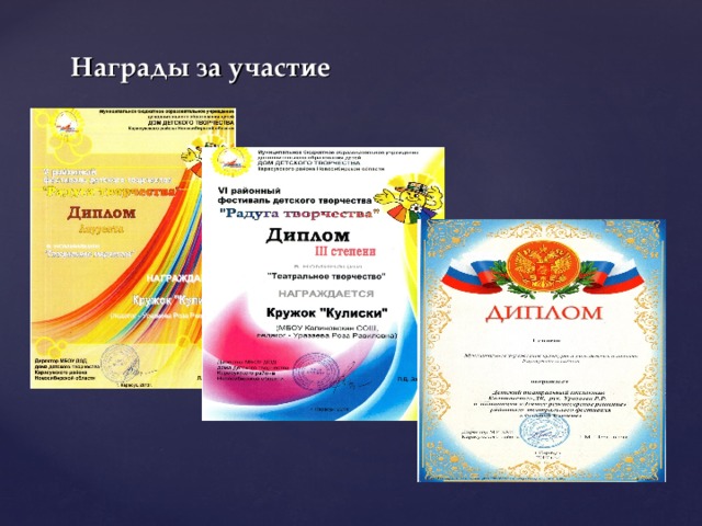 проект история дома культуры. Смотреть фото проект история дома культуры. Смотреть картинку проект история дома культуры. Картинка про проект история дома культуры. Фото проект история дома культуры