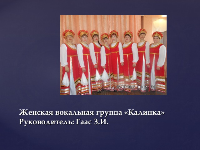 проект история дома культуры. Смотреть фото проект история дома культуры. Смотреть картинку проект история дома культуры. Картинка про проект история дома культуры. Фото проект история дома культуры