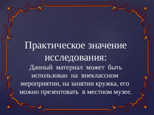 Данный контент не может быть использован во время дистанционного воспроизведения psp