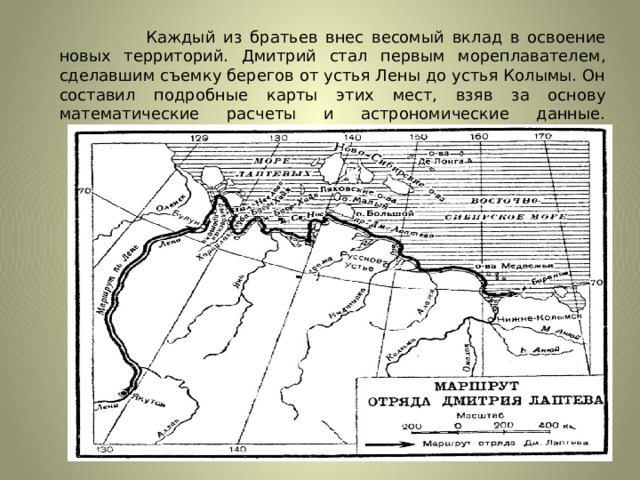 Имя на глобусе проект 4 класс окружающий мир лаптевы