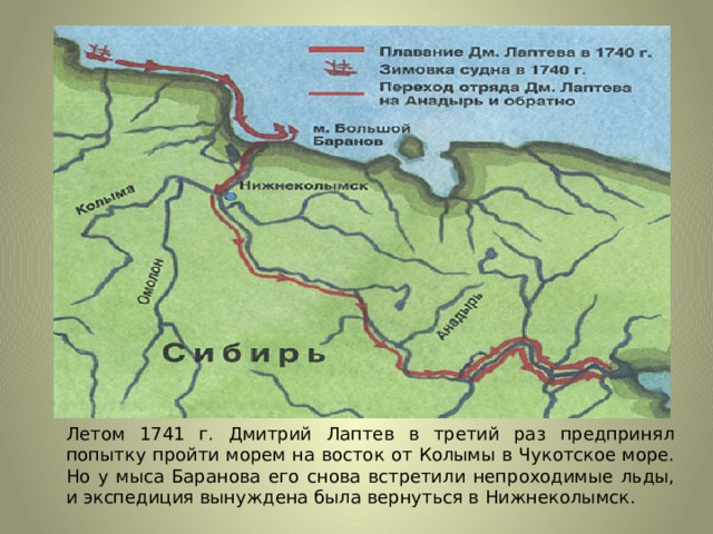 Имя на глобусе проект 4 класс окружающий мир проект