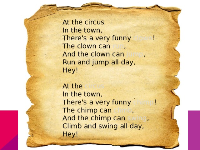 There is a clown at the circus. At the Circus in the Town текст. At the Circus in the Town, there's a very funny Clown! The Clown can Run, and the Clown can Jump, Run and Jump all Day, неу!. At the Circus in the Town there a very funny Clown текст. In the Circus in the Town.