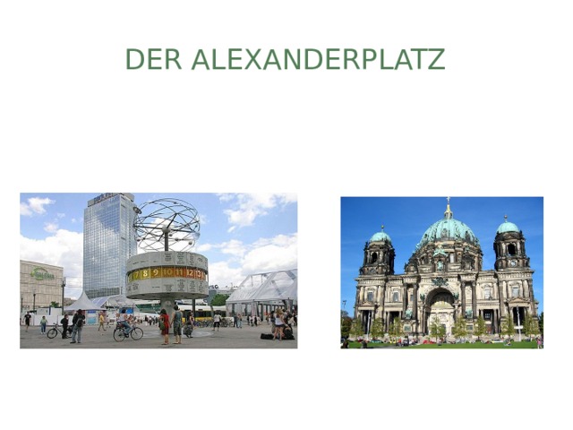 der Alexanderplatz 