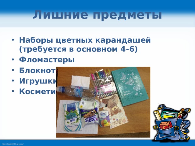 Лишние предметы Наборы цветных карандашей (требуется в основном 4-6) Фломастеры Блокноты Игрушки Косметика 