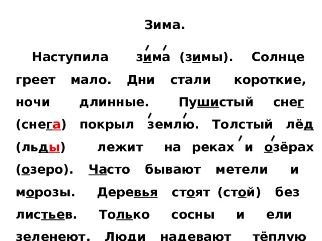 В не больш й комнат отца ст ят стол и д ван 4