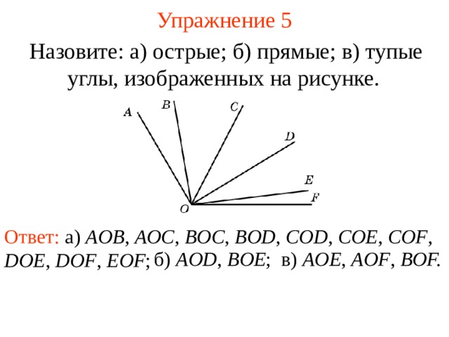 Что необходимо выполнить если в месте накопления нулевых зазоров появляются резкие углы в плане