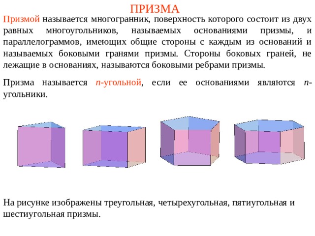 Соотношение светлого и темного нюансного и контрастного в рисунке называется