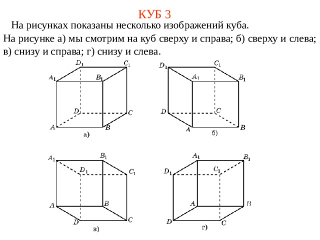 Воспользуйтесь текстом формат книги расположенным справа на рисунке показана схема расположения 1 8