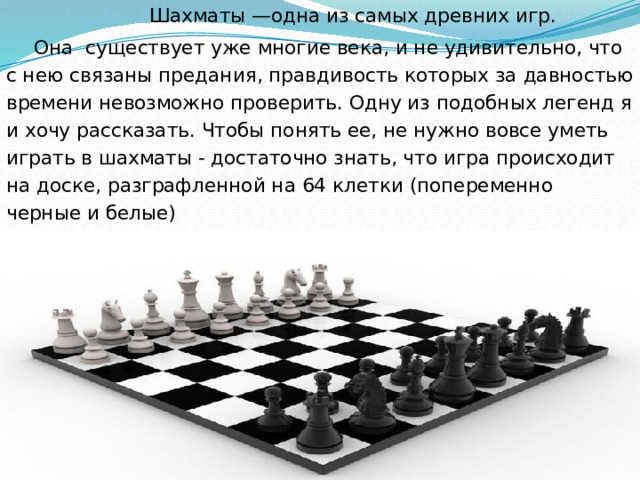 Вычислите коэффициент бергера шахматиста виктора никитина