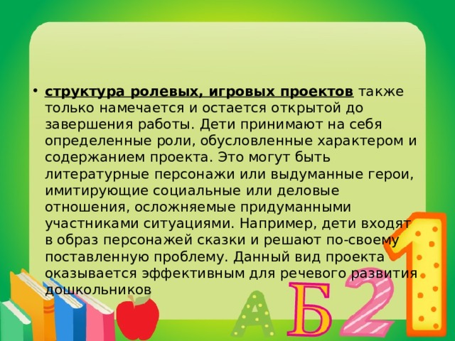 С какого класса дети могут принимать участие в работе санитарных комиссий