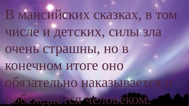 Духовное богатство. Духовное богатство богатство народа. Духовное богатство народа. Духовное богатство нации.