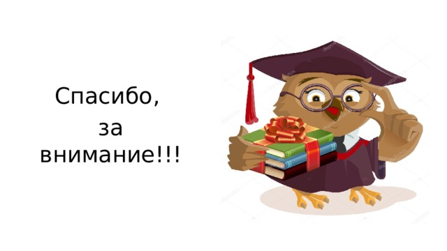 Интересно ходить