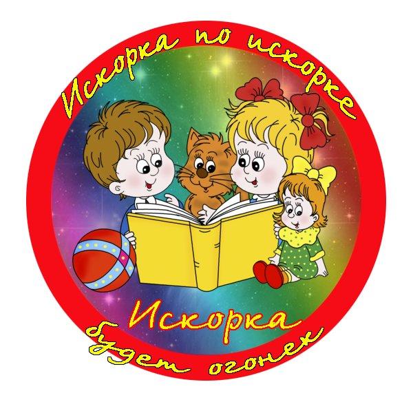 Название Команд В Детском Саду
