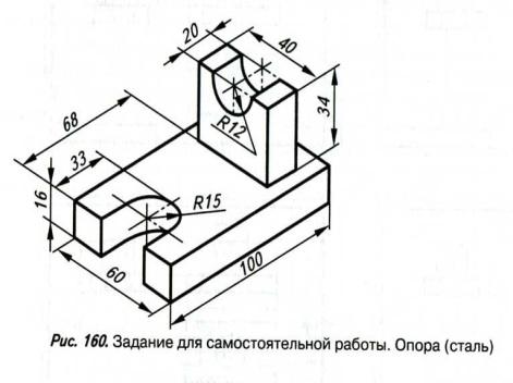 Чертеж по физике d f