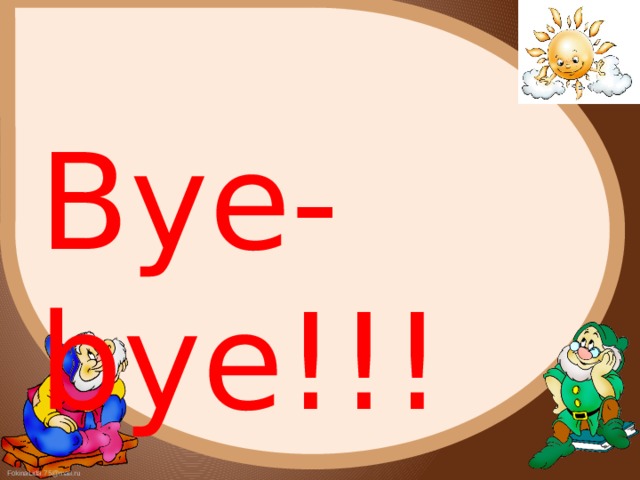 Bye-bye!!! 
