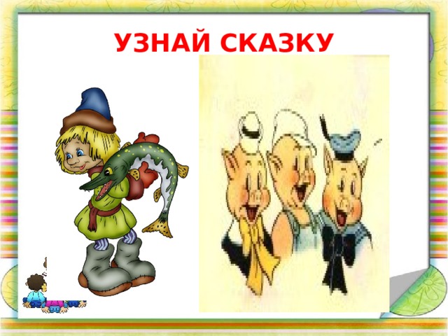 наука канава канарейка комната надежда 