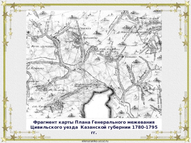 Карта чистопольского уезда казанской губернии