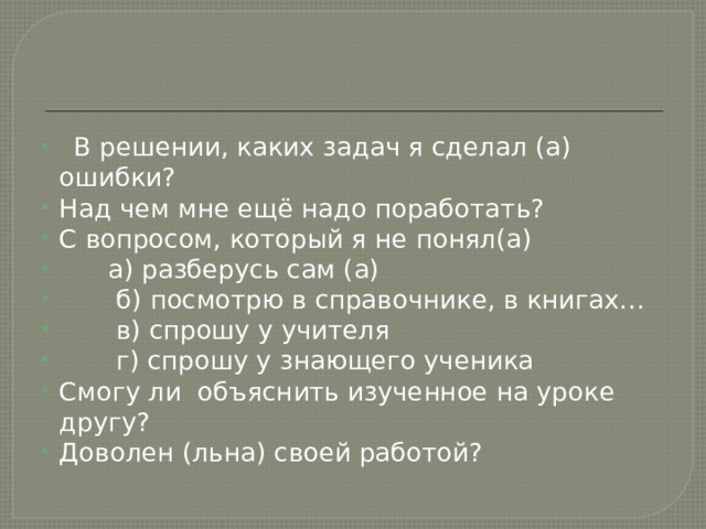 Цветаева спрошу я стул спрошу кровать