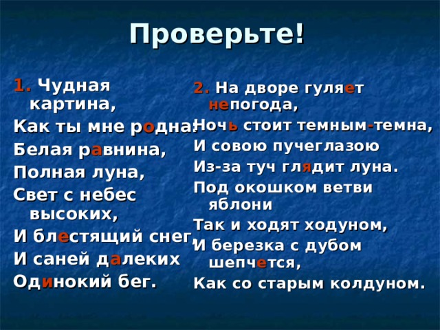 За окошком альпы текст