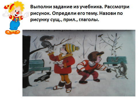 Рассмотри рисунок в учебнике на стр 46 кто из лесных обитателей издает самые мелодичные звуки