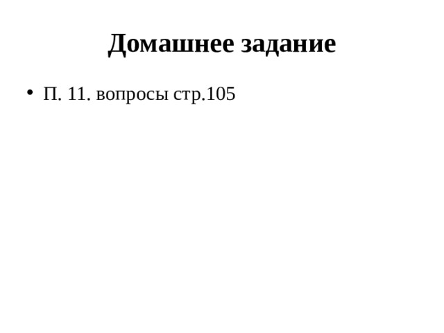 Презентация на тему от альп до сицилии объединение италии 9 класс