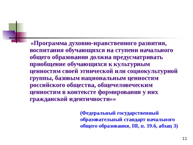 Какой процесс приводит к образованию диаспор