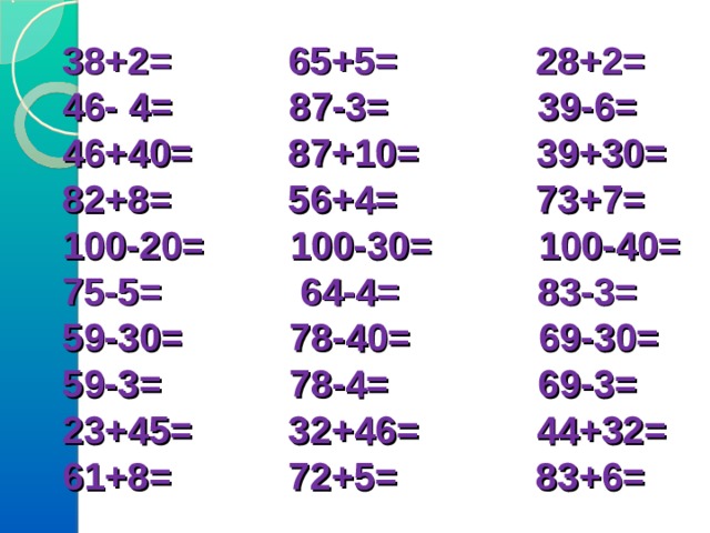  38+2= 65+5= 28+2=  46- 4= 87-3= 39-6=  46+40= 87+10= 39+30=  82+8= 56+4= 73+7=  100-20= 100-30= 100-40=  75-5= 64-4= 83-3=  59-30= 78-40= 69-30=  59-3= 78-4= 69-3=  23+45= 32+46= 44+32=  61+8= 72+5= 83+6= 