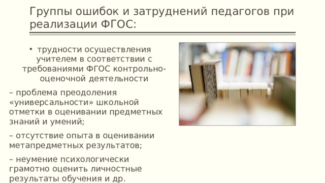 что такое диагностика профессиональных дефицитов. Смотреть фото что такое диагностика профессиональных дефицитов. Смотреть картинку что такое диагностика профессиональных дефицитов. Картинка про что такое диагностика профессиональных дефицитов. Фото что такое диагностика профессиональных дефицитов