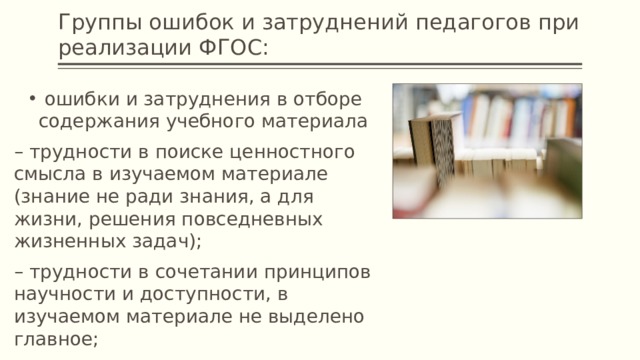 что такое диагностика профессиональных дефицитов. Смотреть фото что такое диагностика профессиональных дефицитов. Смотреть картинку что такое диагностика профессиональных дефицитов. Картинка про что такое диагностика профессиональных дефицитов. Фото что такое диагностика профессиональных дефицитов