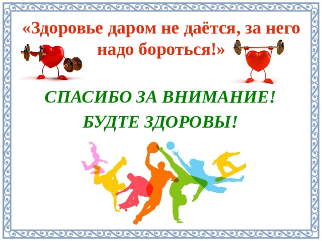Как правильно будьте или будте