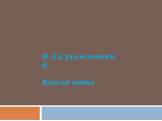 Что такое нравственность орксэ 4 класс. Смотреть фото Что такое нравственность орксэ 4 класс. Смотреть картинку Что такое нравственность орксэ 4 класс. Картинка про Что такое нравственность орксэ 4 класс. Фото Что такое нравственность орксэ 4 класс
