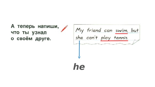 he