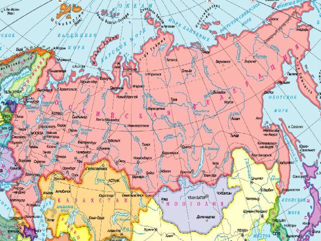 Россия 