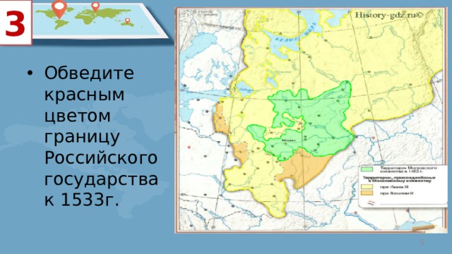 Обведите границы российского государства в первой трети 16 века контурная карта