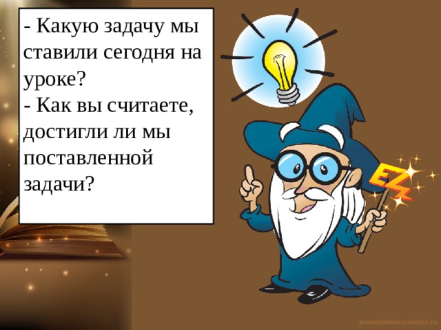 Как вы считаете какие задачи в вашем регионе прямо сейчас могла бы решить технология 5g